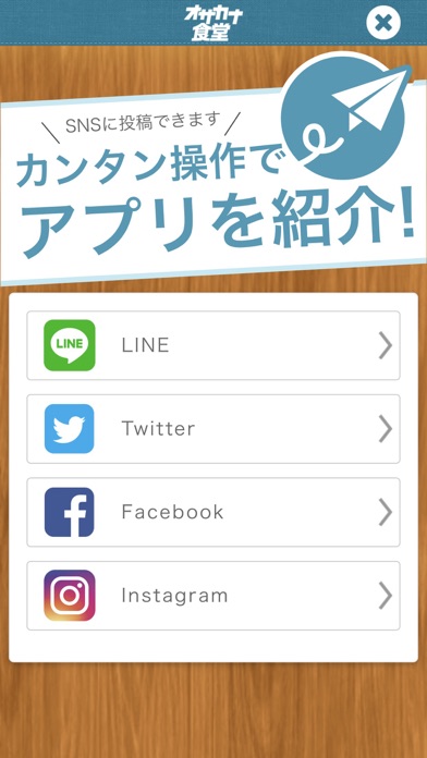 オサカナ食堂　本町にある海鮮居酒屋ーオサカナ食堂ー公式アプリ screenshot 4