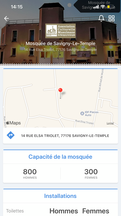 Mosquée de SLT screenshot 4