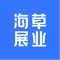 海草展业APP具有可以查看相关的收益，查看我的商户以及商户相关的费率查看，查看相关公告以及在线客服(解决疑问)，也可以设置手势密码以及指纹密码的验证等相关功能