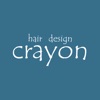 Hair Design Crayon　公式アプリ