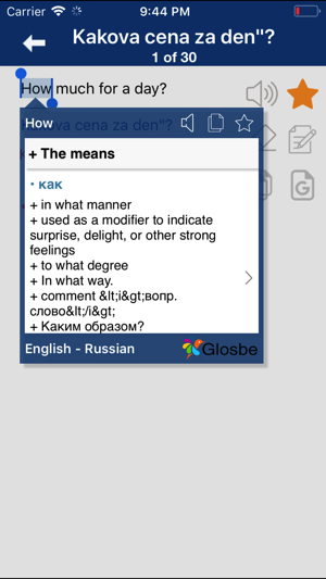 Russian Communicate Daily(圖6)-速報App