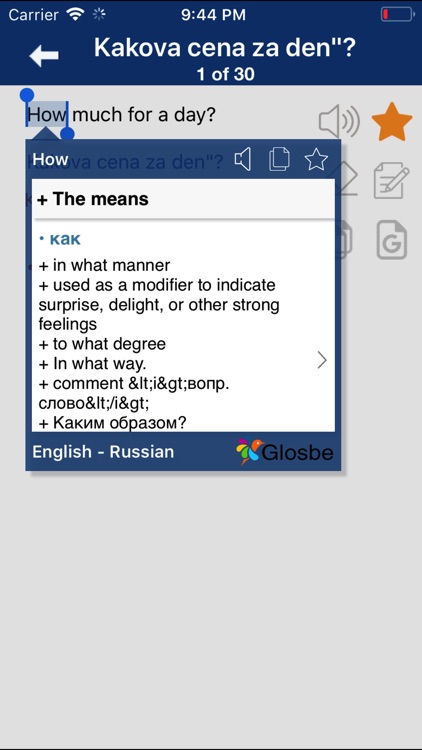 Russian Communicate Daily screenshot-5