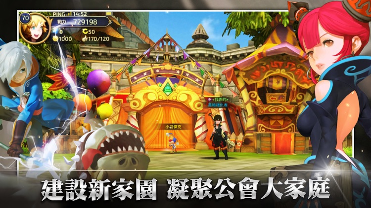 龍之谷M-黑暗復仇者 screenshot-4