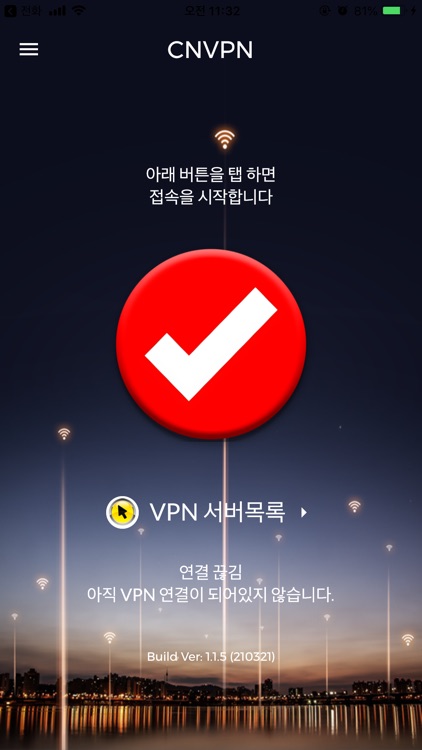 CNVPN