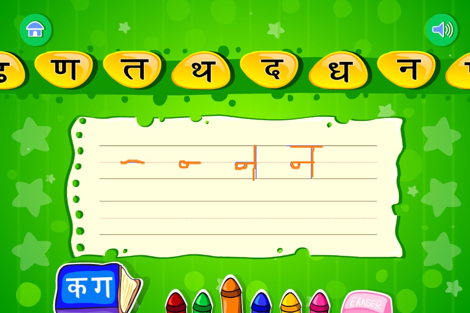 Learn Hindi-HD screenshot 3