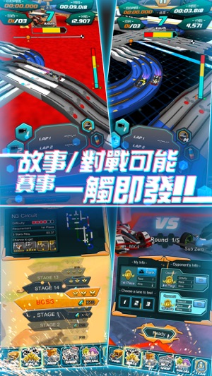 四驅傳說 - 模擬四驅車賽車遊戲！(圖3)-速報App