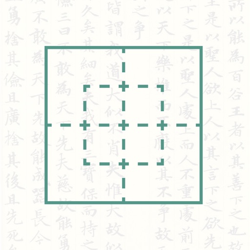 模板纸生成器logo