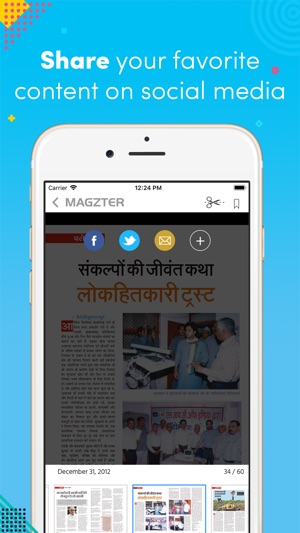 Hello Hindustan(圖4)-速報App