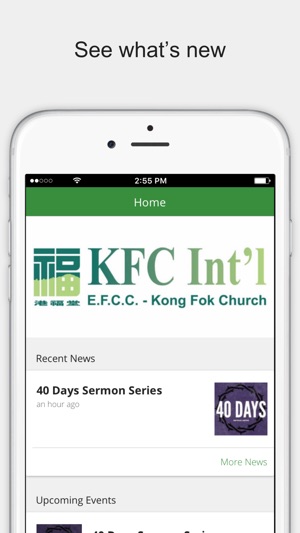 Kong Fok Church Int'l(圖2)-速報App