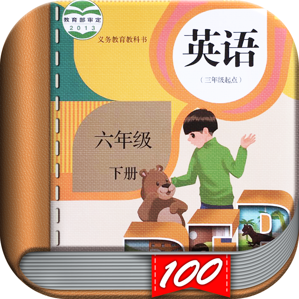 Get 六年级英语下册-小学英语人教版PEP人教点读App for iOS, iPhone, iPad Aso Report