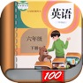 Get 六年级英语下册-小学英语人教版PEP人教点读App for iOS, iPhone, iPad Aso Report