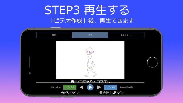 アニメPreviewer Screenshot