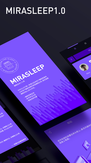 MIRASLEEP(圖1)-速報App