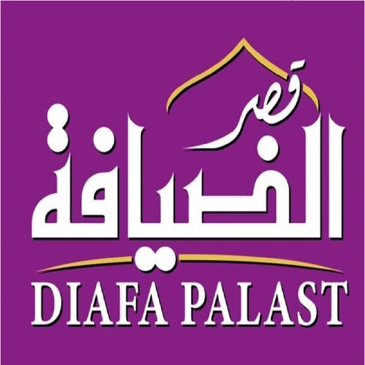 Diafa Palast Shopping