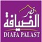 Diafa Palast ist dein Onlineshop für arabische und orientalische Ware