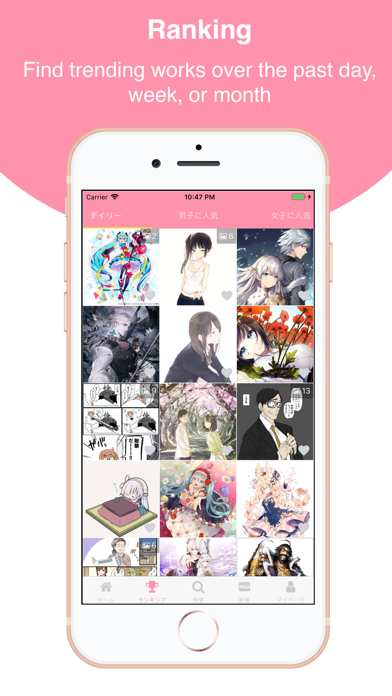 「 Manga Lover 」 ベストマンガビューア screenshot 3