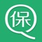 无需复杂资料,手机轻松解决社保问题;