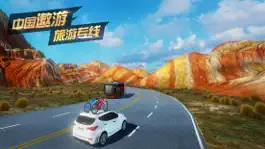 Game screenshot 中国遨游模拟器2021-欧洲卡车游戏模拟 hack