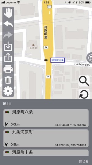 Route GPXコマ地図エディタ(圖6)-速報App