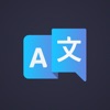 翻訳アシスタント