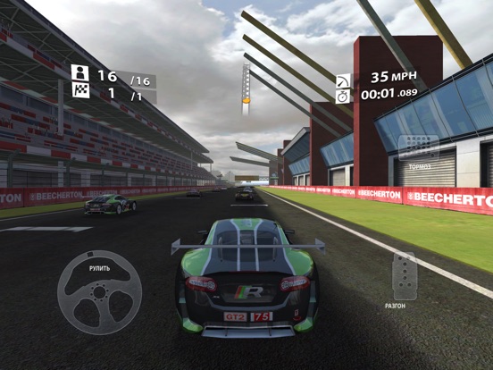 Real Racing 2 HD на iPad
