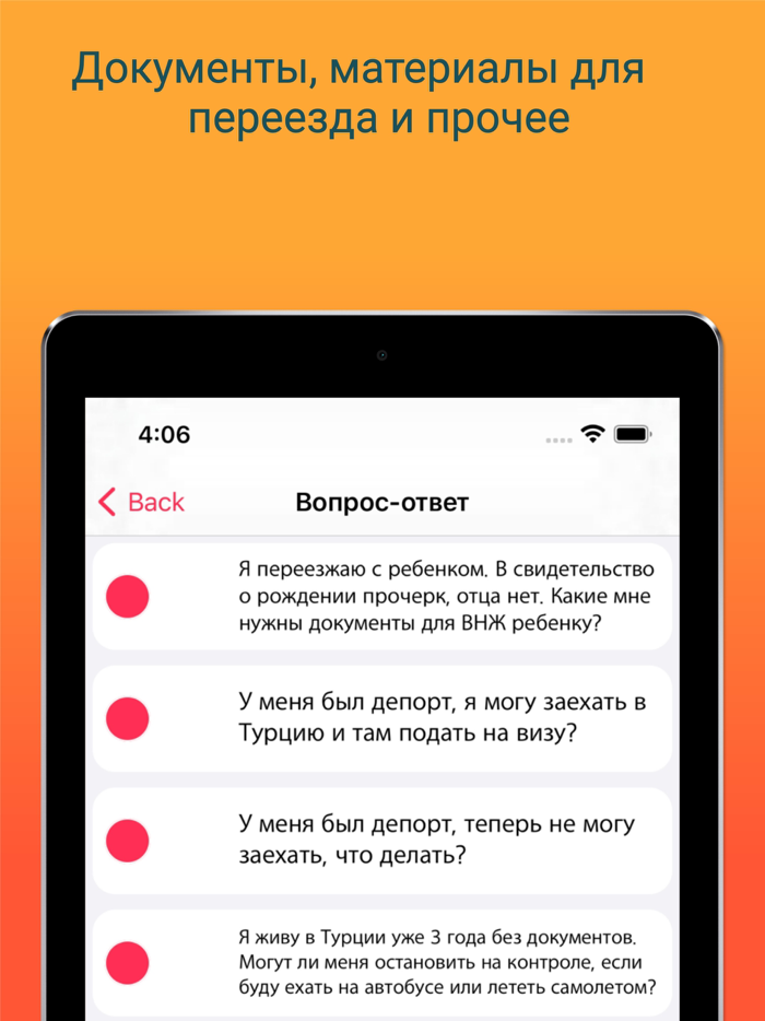 В Турции жить