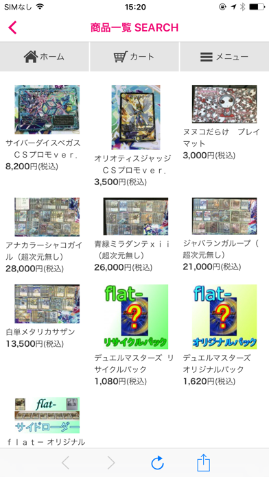 トレカ通販【TCG専門店flat-工房】のおすすめ画像3