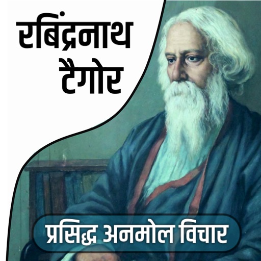 Rabindernath Tagore Quotes icon