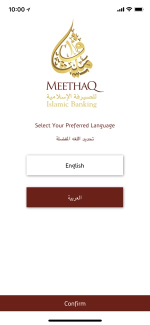 Meethaq Islamic E-Wallet