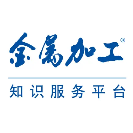 金属加工 Читы
