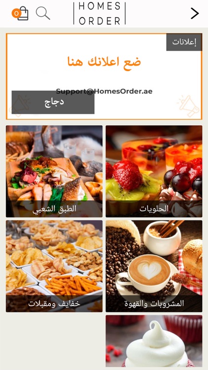 Homes Order screenshot-5
