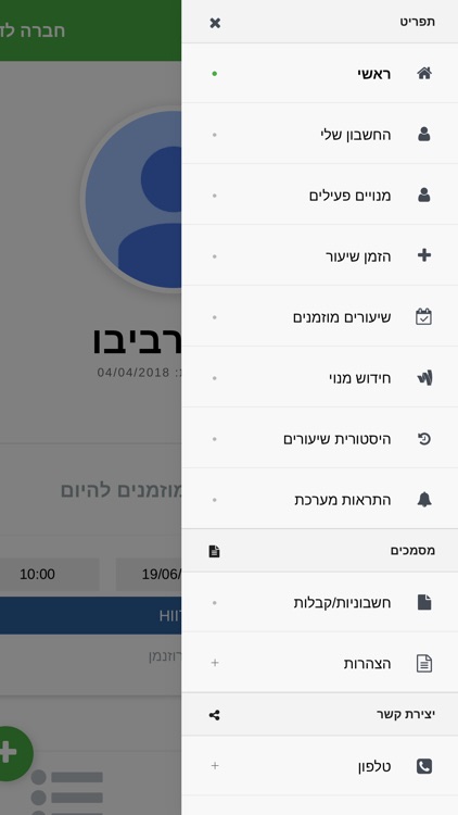 Concept - סטודיו קונספט screenshot-3