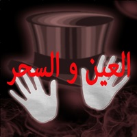 الرقية الشرعية الشافية pour PC