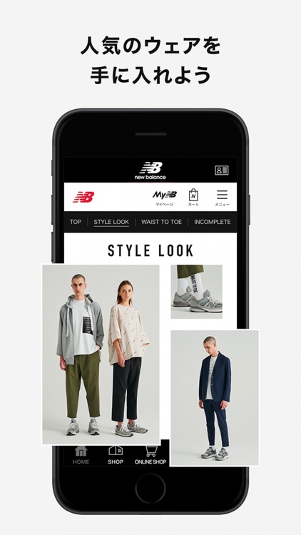 new balance release app