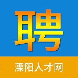 溧阳人才网