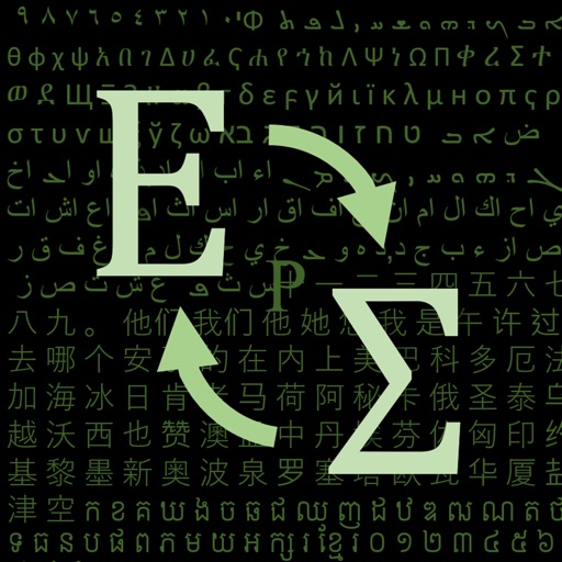 Encoda - Encrypt/Encode texts