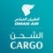 The Oman Air Shipper App is a power packed solution available on mobile