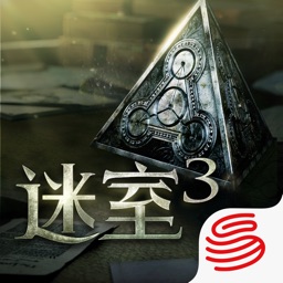 迷室3-The Room Three官方中文版 图标