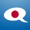 Icon Learn Japanese - Daijoubu