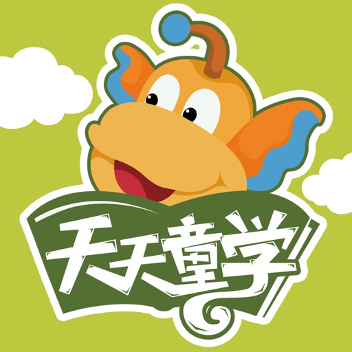 天天童学(启蒙)logo