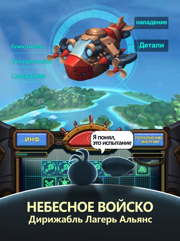 Игра Гамбол & Подземелья