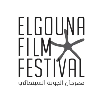 El Gouna Film Festival Cheats