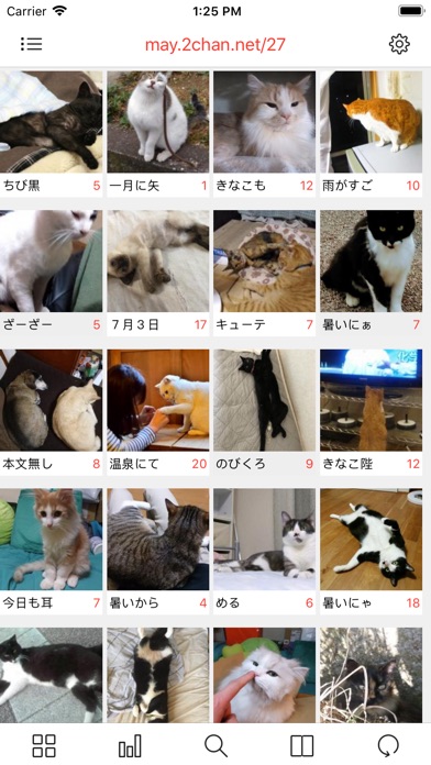 futaberのスクリーンショット1 futaberのスクリーンショット1