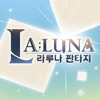 라루나 판타지 - iPhoneアプリ