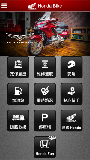 Honda Bike(圖2)-速報App