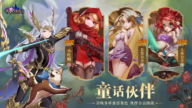 有杀气童话2 screenshot-7