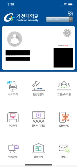 Game screenshot 가천대학교 모바일도서관 apk