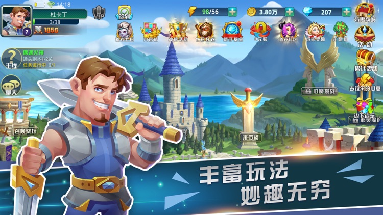 奇迹塔防-TD魔幻塔防类卡牌手游