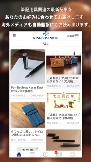 KINGDOMNOTE(圖1)-速報App