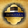 Istikhara du'aa - Guide Prayer - iPhoneアプリ